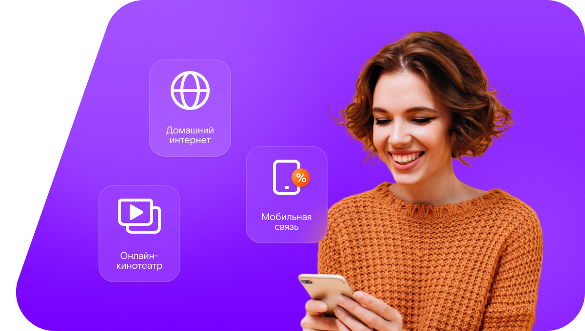 Промо-тарифы Ростелеком в&nbsp;село Чакыр 2-й (Республика Саха (Якутия))